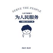 一只小胖的个人资料头像