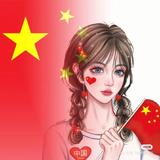 北京同仁堂许欣头像