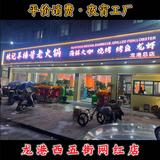 林记羊棒骨老火锅烧烤头像