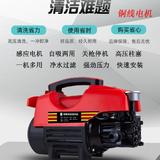 批发家用高压清洗机头像