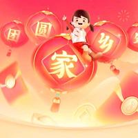 好运伴随着我的老婆头像