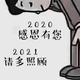 师爷991头像