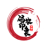 码农印象的个人资料头像