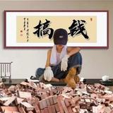 糟佬頭子666头像