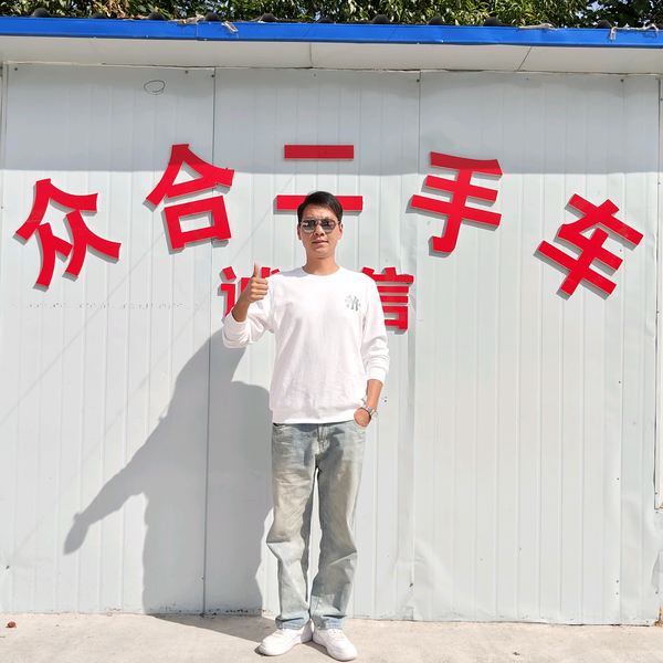 亳州众合二手车头像