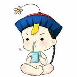 妳的冰糖我的茶头像
