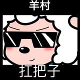用户7918394550367头像