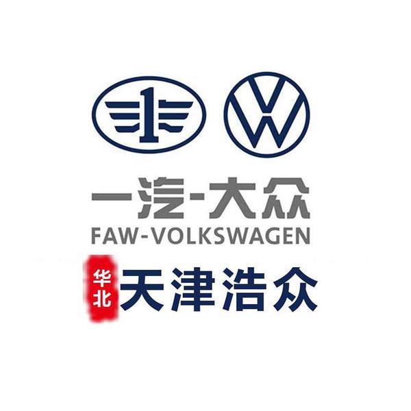 天津浩众一汽大众头像
