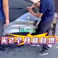 汽车毛病多头像