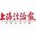 上海法治报头像