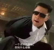 我要吃三碗的个人资料头像