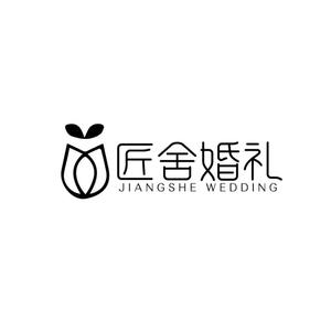 匠舍婚礼策划头像