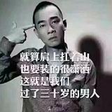 泡哥哥达人头像