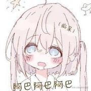 菜团子QAQ的个人资料头像