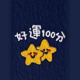 诗和远方7696头像