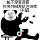 番茄61003392202头像