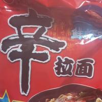 菠萝之王头像
