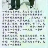 凉都大背篼头像