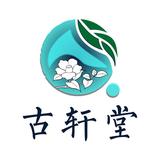 古轩堂工艺品店头像
