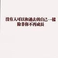上进百灵鸟sG头像