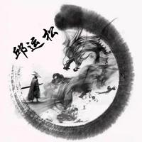 邱运松377头像