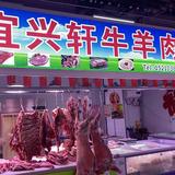 廉颇后人不老能吃头像