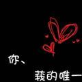 凛然1头像