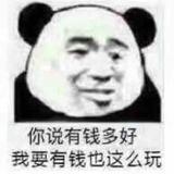 真喜欢🐑头像