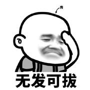 腥手前端er的个人资料头像
