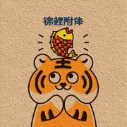 用户4719399946349的个人资料头像