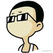 璞源的个人资料头像