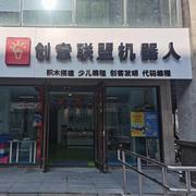 台阶上的水渍的个人资料头像
