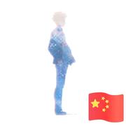 仰望一天空的个人资料头像