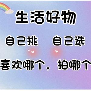 爱笑的眼睛头像