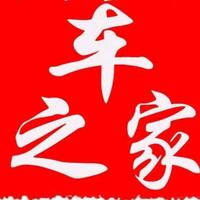 优雅汽车头像