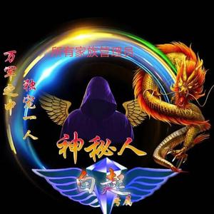 用户与家族管理员小号头像