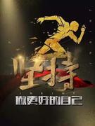 地推的个人资料头像