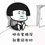 向炬勇头像