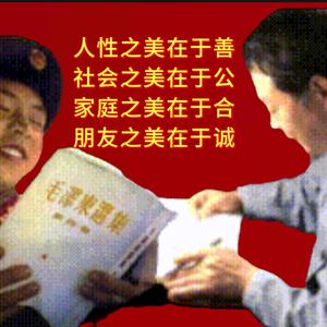 正能量讀者头像