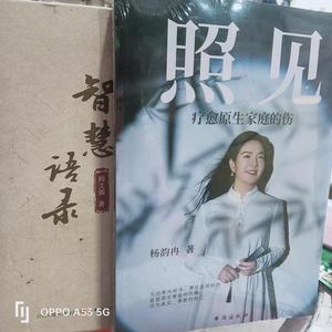 一本书改变我的人生头像