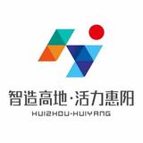 惠阳早知道头像