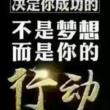 美丽人生a头像