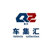 车集汇品质好车头像