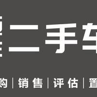 惠州迈丰二手车头像