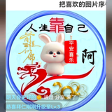 翼虎旅游与露营头像