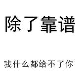 A0.0wo想静静头像