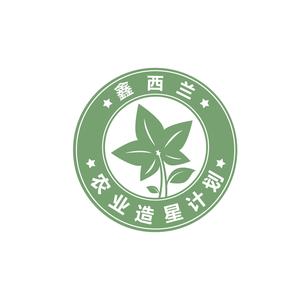 鑫西兰头像
