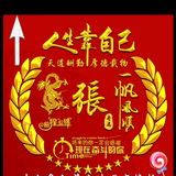 张铭五洲头像