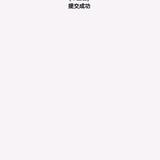 生生世世头像