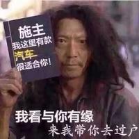 乐淘二手车行头像